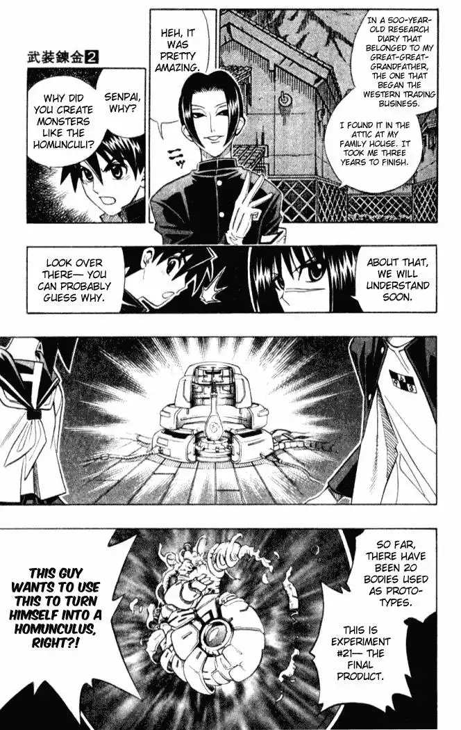 Busou Renkin Chapter 9 12